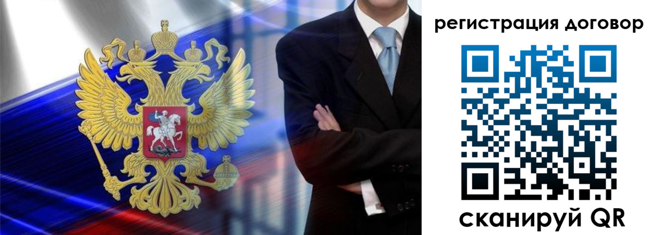 временная регистрация надежно в Курской области