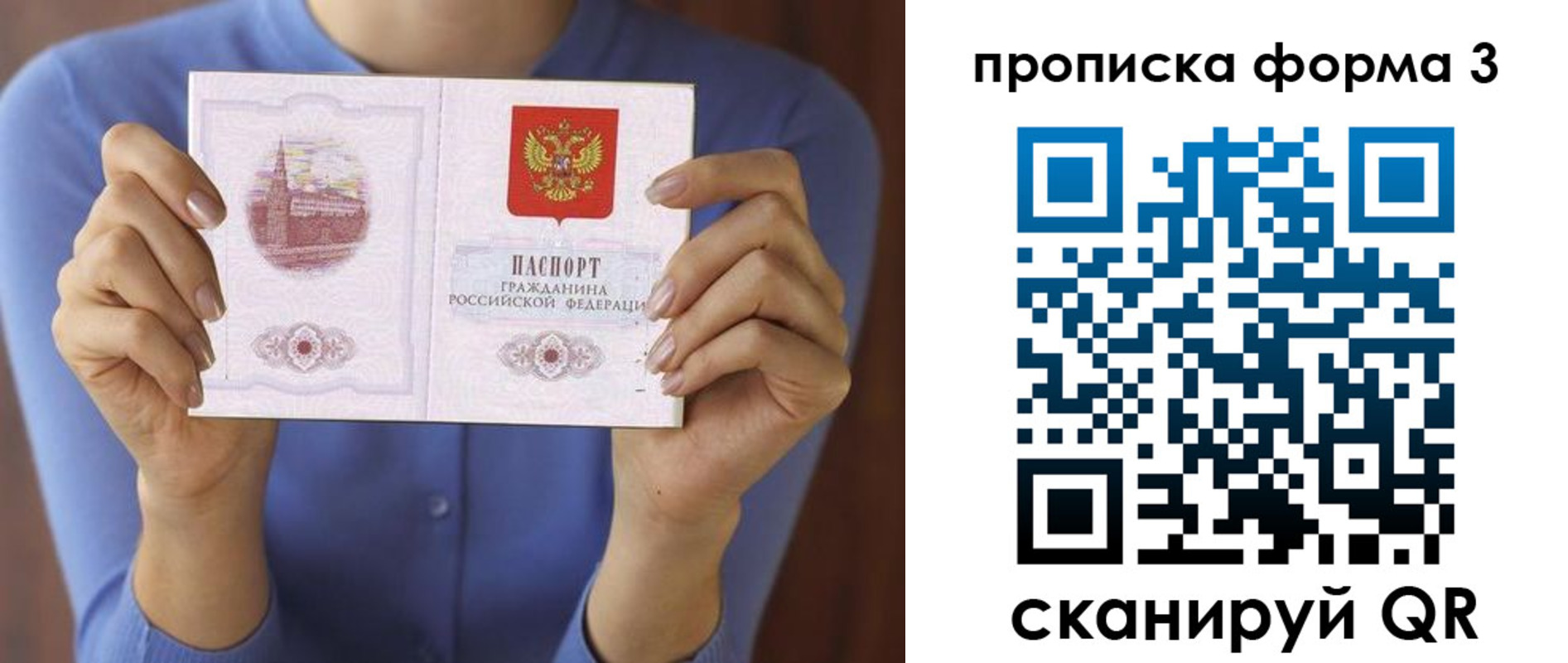 временная регистрация 2025 в Курской области
