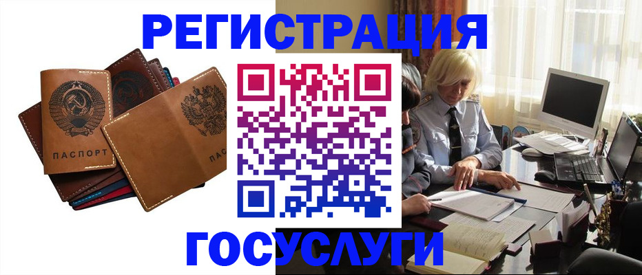 регистрация для дет. сада в Курской области